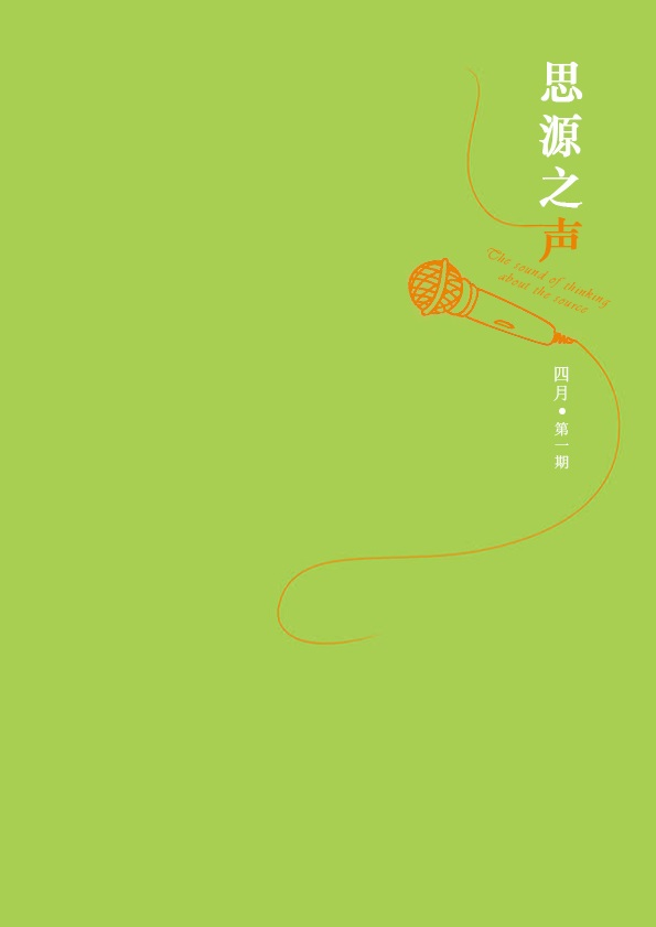 改變思維，超越自我！