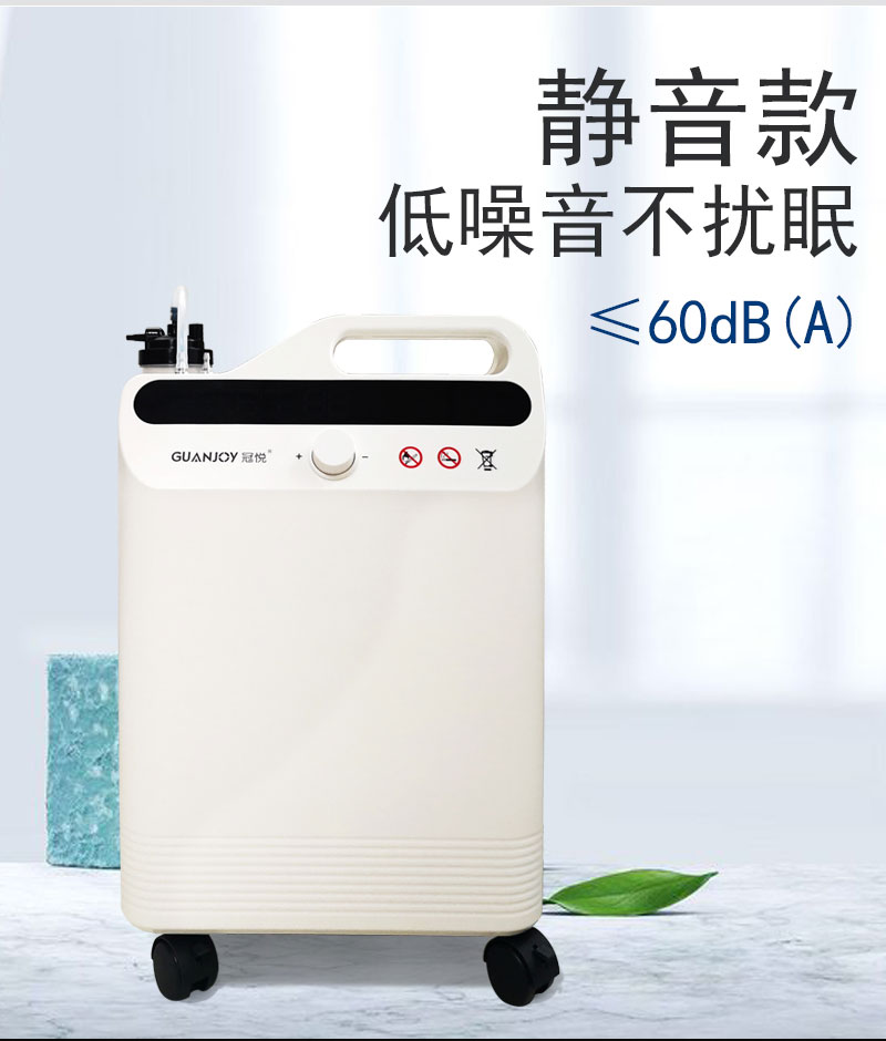 醫(yī)用制氧機濃度多少合適？