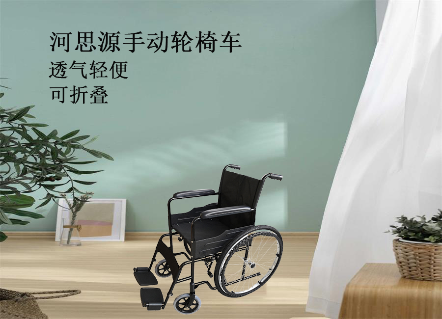 河思源手動(dòng)輪椅車生產(chǎn)過程！