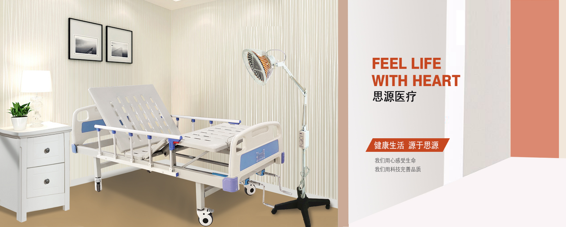 醫(yī)用病床床是否屬于醫(yī)療器械？是幾類醫(yī)療器械？