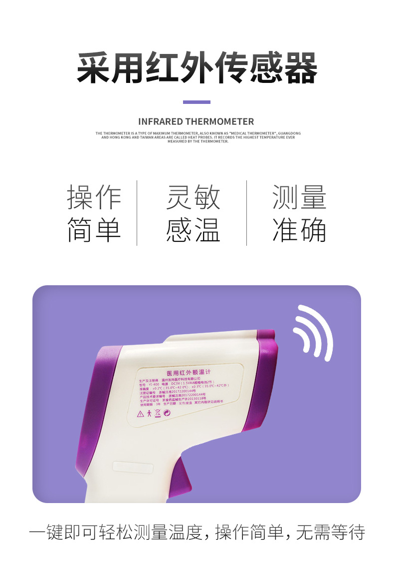 各種電子體溫計該怎么選擇呢？