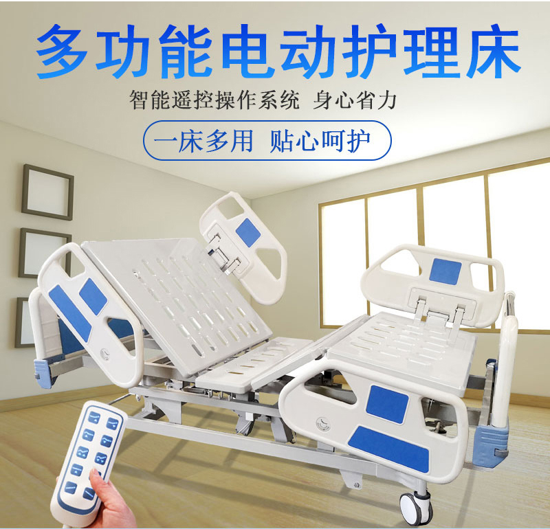 醫(yī)用護(hù)理床常用的材料有哪些嗎？